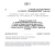 Diamentowe Batuty - Duczmal_booklet_06.png