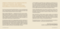 booklet_01.png