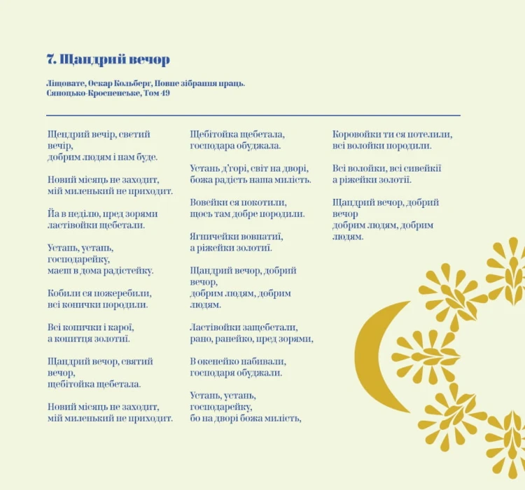 booklet_13.jpg