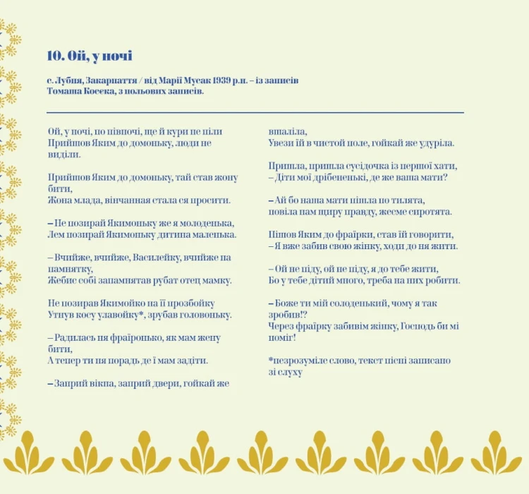 booklet_17.jpg