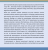 Niemen - Pamiętam  ten dzień - booklet_09.PNG