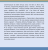 Niemen - Pamiętam  ten dzień - booklet_12.PNG