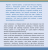 Niemen - Pamiętam  ten dzień - booklet_13.PNG