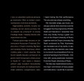 Henryk Miśkiewicz & Chopin University Big Band - Come back - booklet_05.JPG